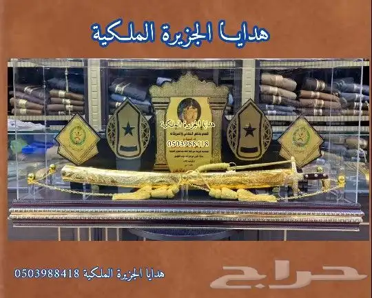 دروع ضباط هدية ترقية هدية زواج هدية تقاعد درع ملازم 10