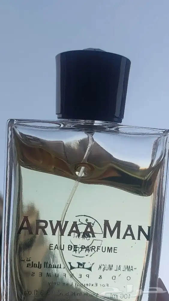 عطر ارواء رجالي 1