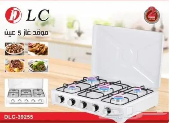 موقد   بوتجاز غاز مسطح 5 شعلة 0