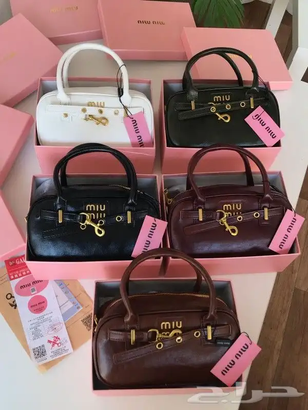 شنط ماركة ميو ميو وجميع الماركات الاكثر طلبا 0