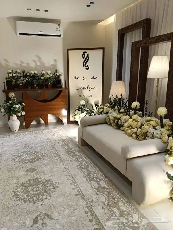 كوشة بنى بشكل مغرى 0