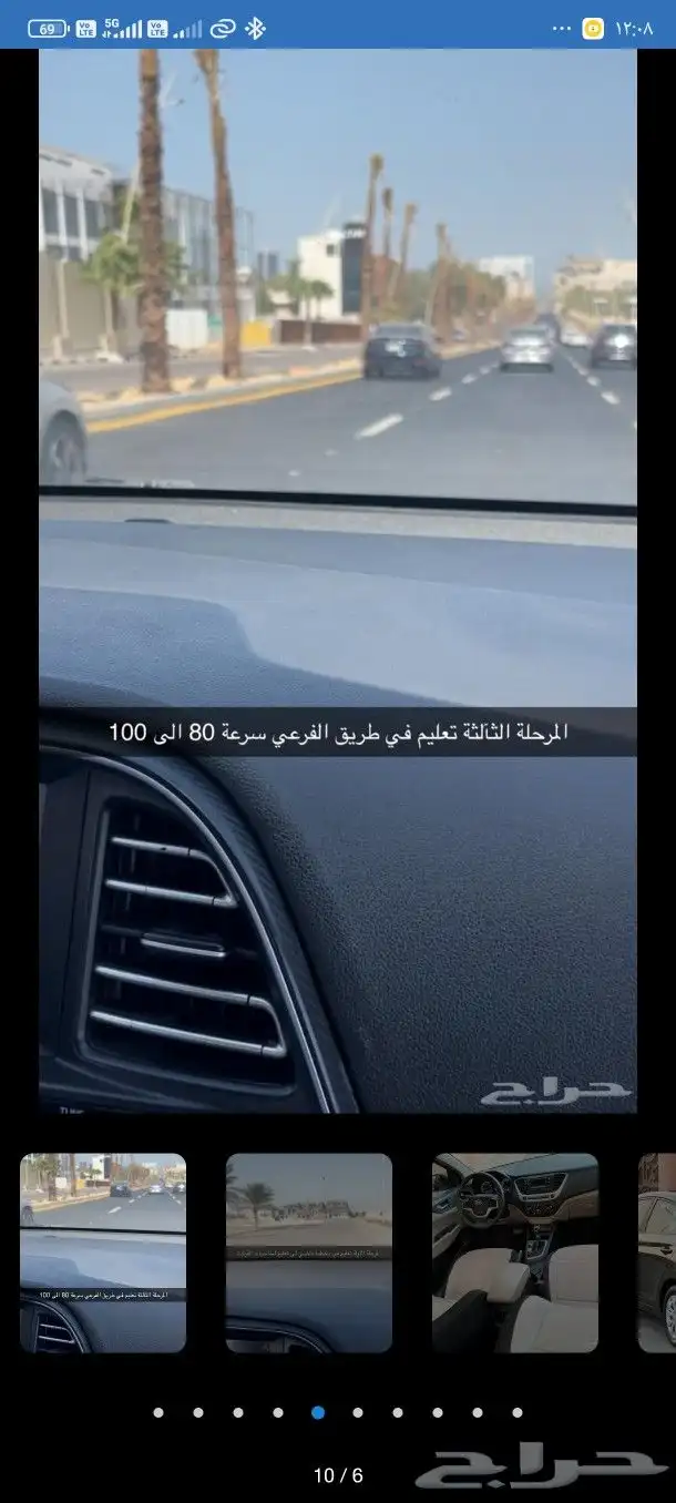 تدريب قيادة السيارات 3