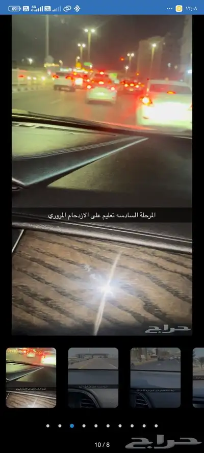 تدريب قيادة السيارات 6