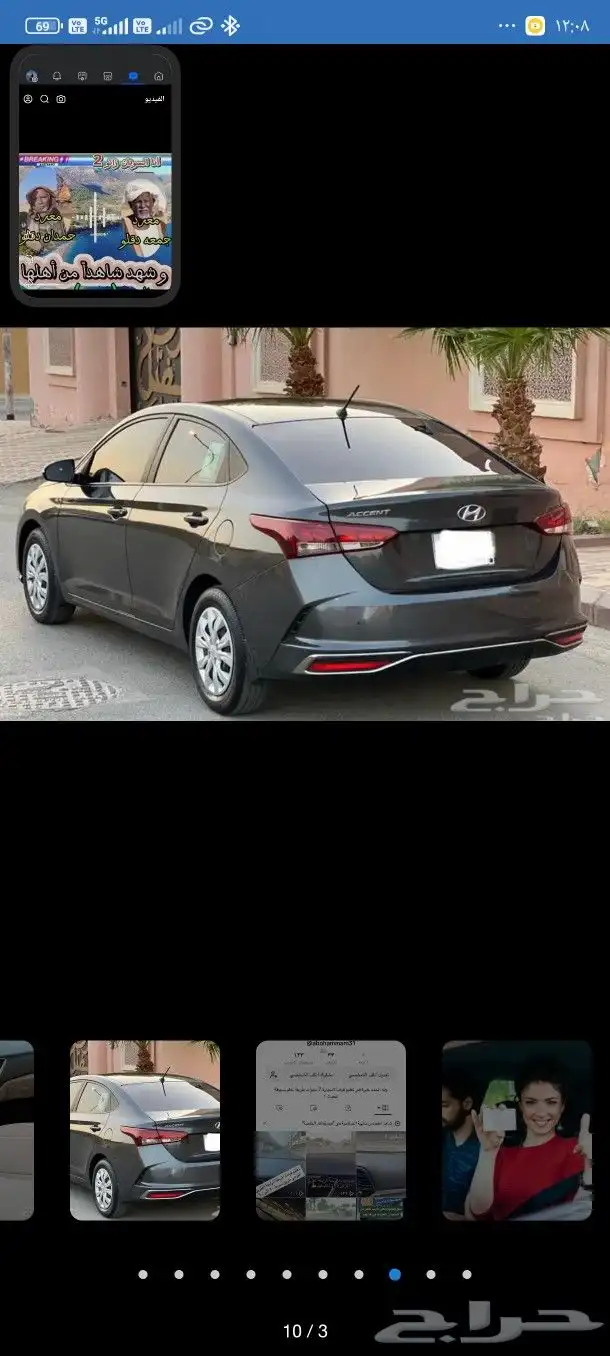 تدريب قيادة السيارات 2