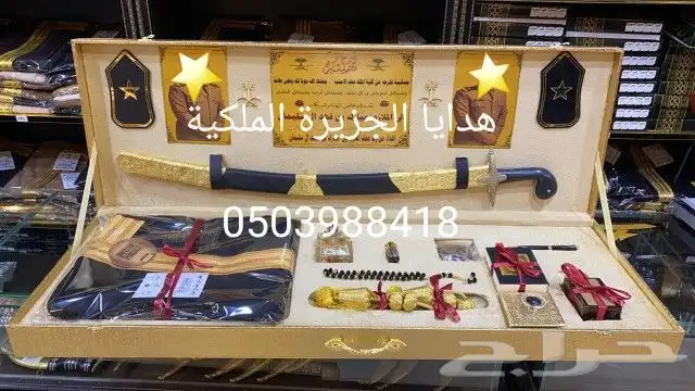 دروع ضباط هدية ترقية هدية زواج هدية تقاعد درع ملازم 16