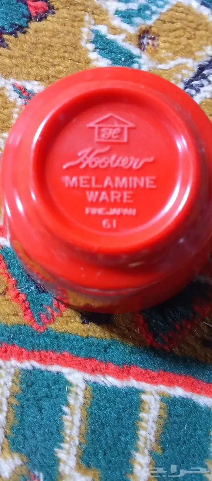 علب بهارات قديمه صناعه الماني من البلاستيك المقوه 2