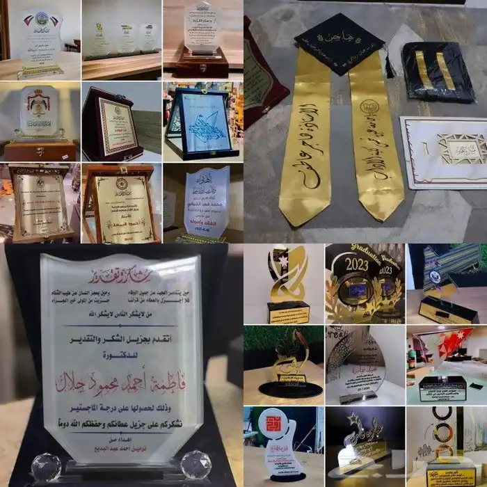 دروع تخرج 0