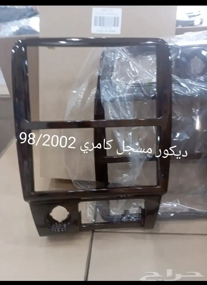 ديكورات مسجل منوعه 1