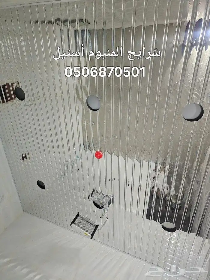 شرايح المنيوم الرياض 0