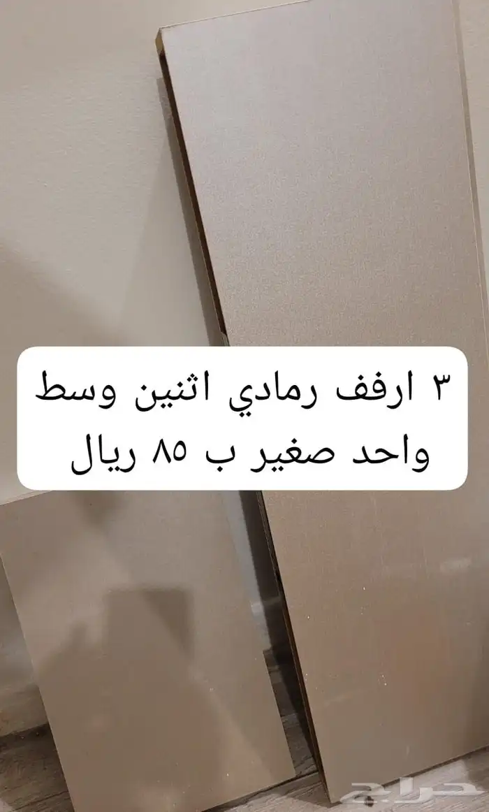 أثاث جميل وسعر أجمل 4