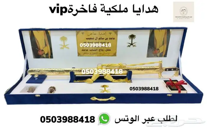 دروع ضباط هدية ترقية هدية زواج هدية تقاعد درع ملازم 40