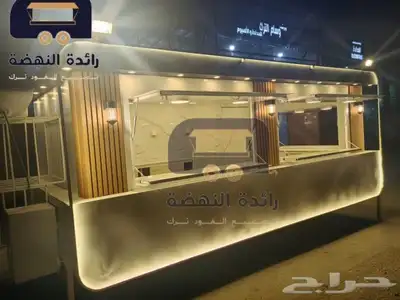 فود ترك مودرن 2 4   تصميم مميز وجودة ممتازة 9