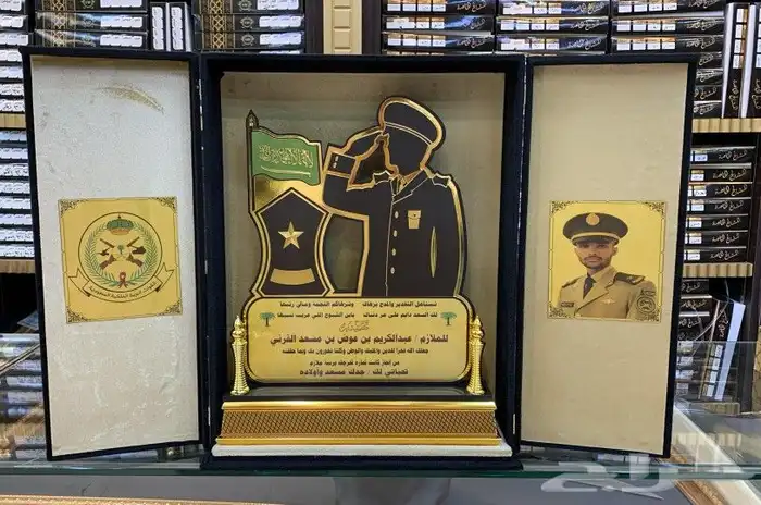 دروع ضباط هدية ترقية هدية زواج هدية تقاعد درع ملازم 37