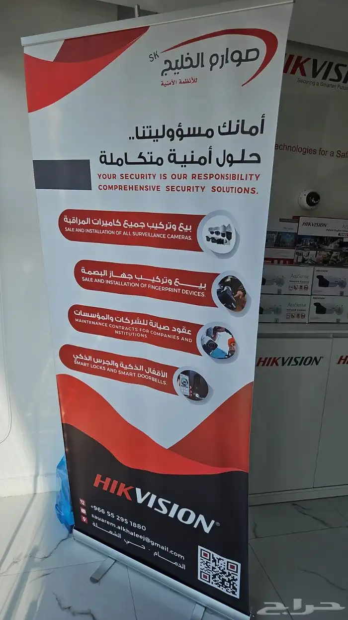 كاميرا سيستم 6