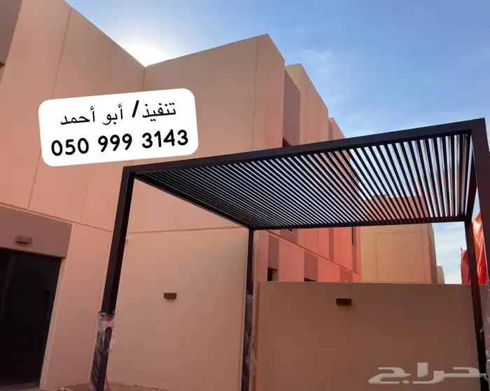 مظلات سواتر 8