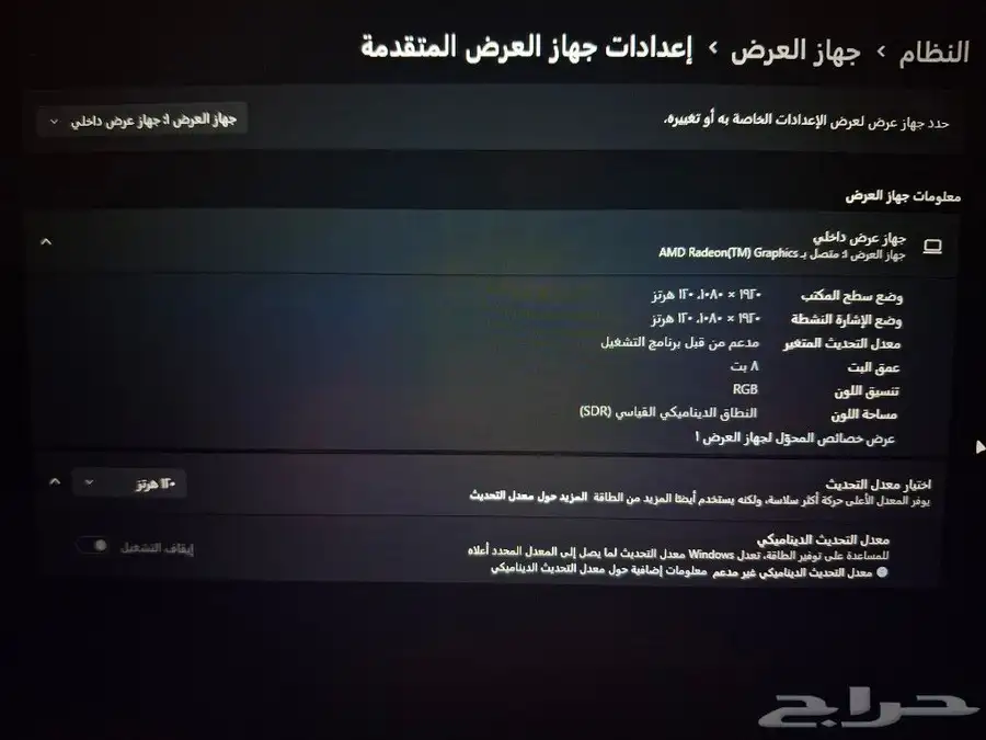 لاب توب قيمنق   Lenovo IdeaPad Gaming 3 1