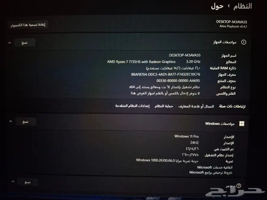 لاب توب قيمنق   Lenovo IdeaPad Gaming 3 2