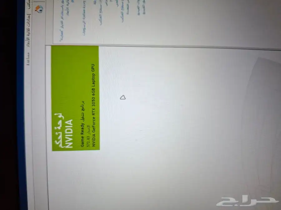 لاب توب قيمنق   Lenovo IdeaPad Gaming 3 4
