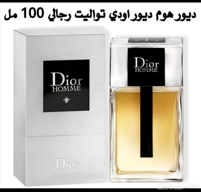عطر ديور هوم ديور أودي تواليت رجالي 100 0