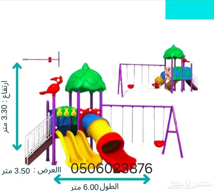 ملاهي اطفال مراجيح حدائق وستراحات 7