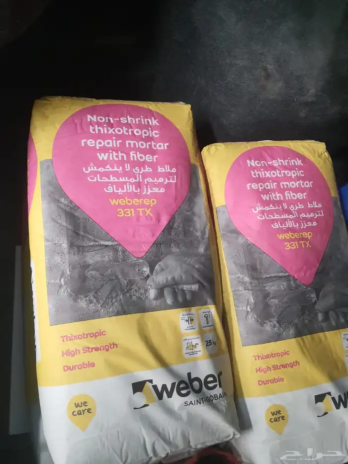 كشف تسربات المياه عزل مائي عزل خزانات 5