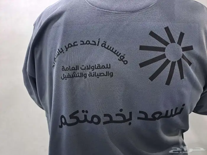 الزي الموحد مع الطباعه 1