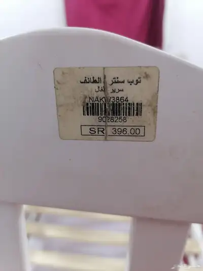 سريراطفال نظيف وقوي 3