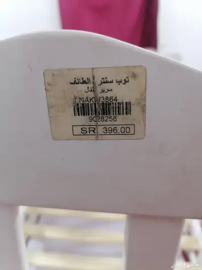 سريراطفال نظيف وقوي 2