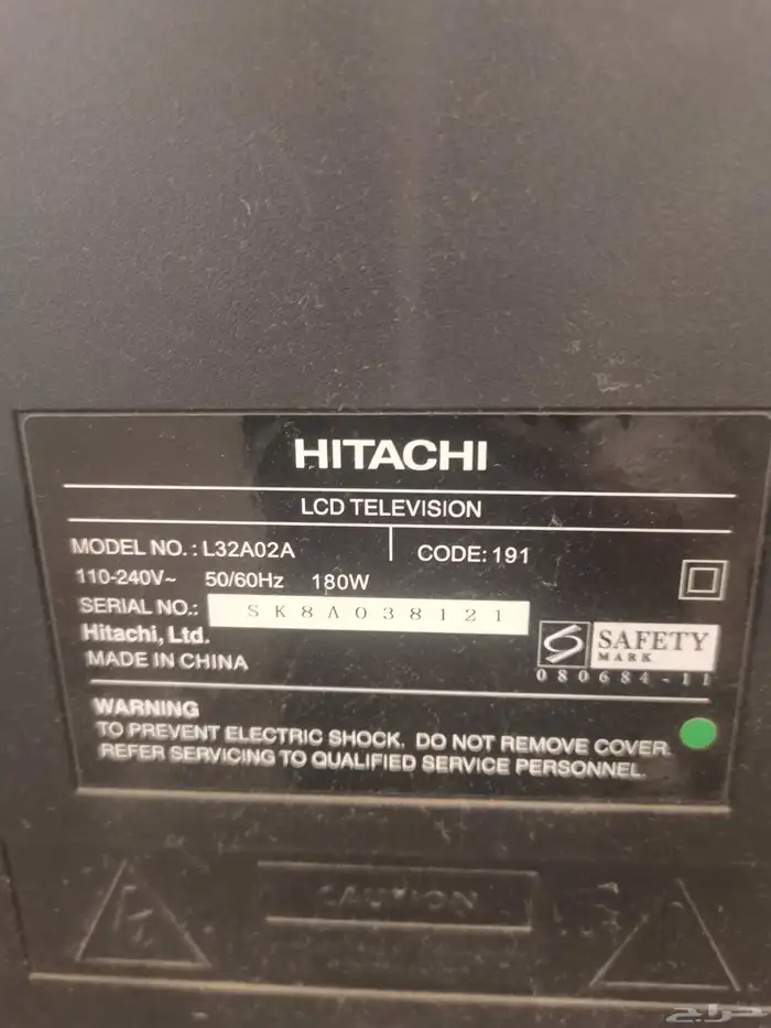 تلفزيون LCD 1