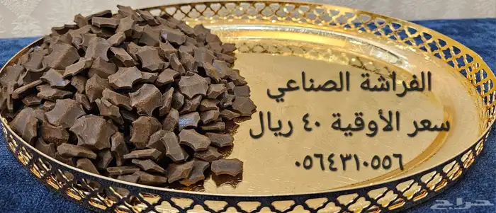 طيب عود دهن وبخور 10
