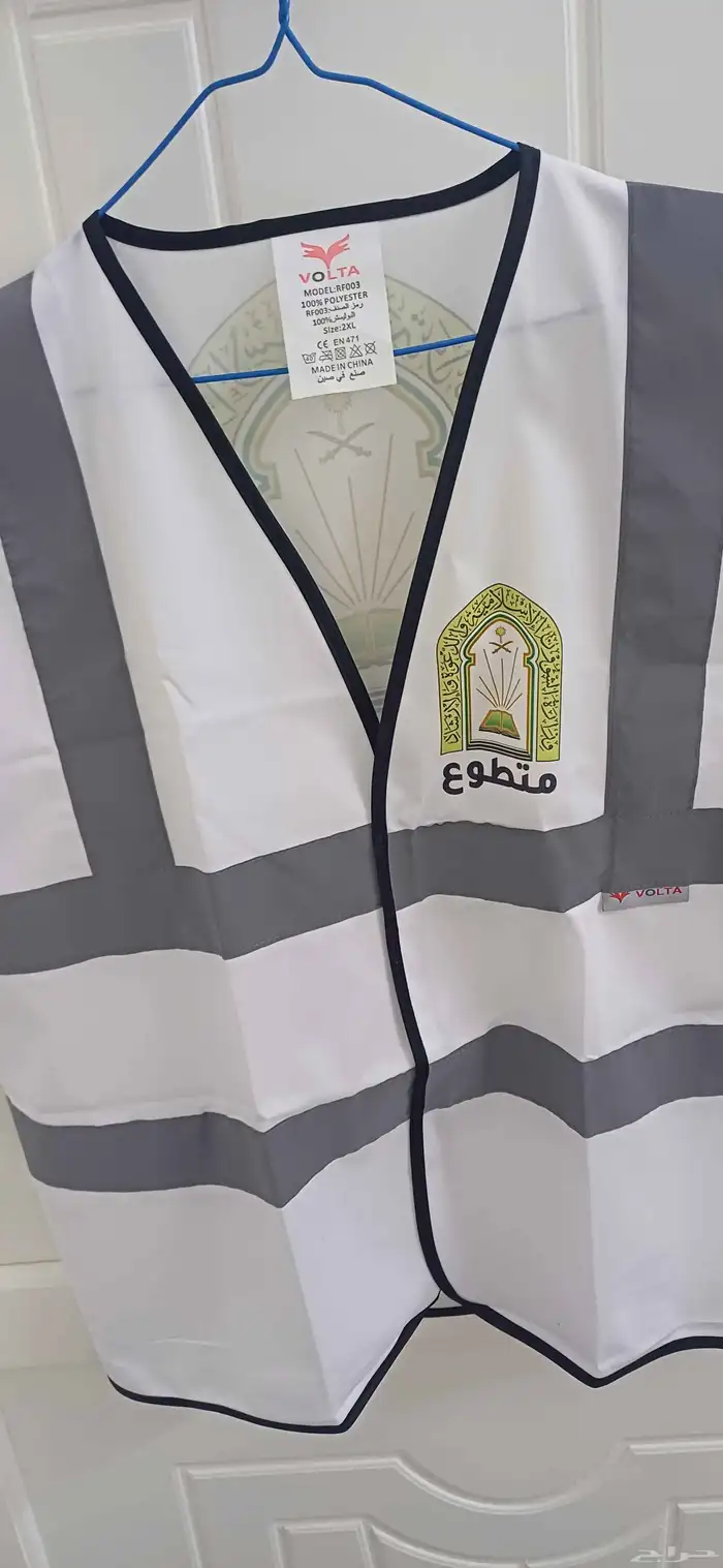 ستره (فست) مع الطباعه اسعار تصفيه 7