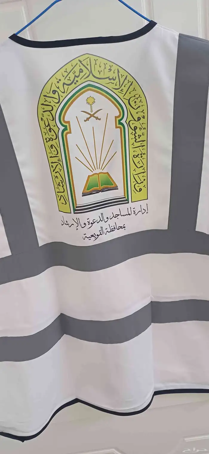 ستره (فست) مع الطباعه اسعار تصفيه 6