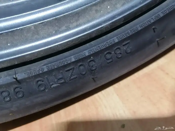 تواير فول سلك صناعيه يابانيه 8