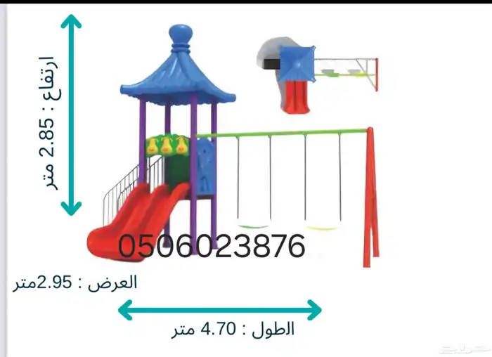 ملاهي اطفال مراجيح حدائق وستراحات 6