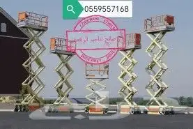 رافعات شوكية هيدروليكية تلسكوبيه رافعات عمال سقالات للايجار 15