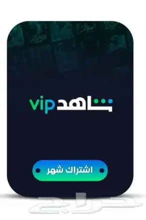 اشتراك مسلسلات مشترك 0