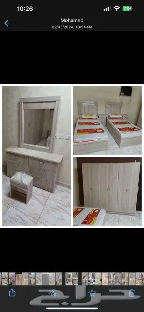 غرف نوم نفرين وطني جديده 16