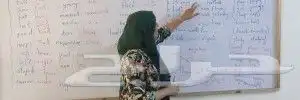 معلمة انترناشيونال اهلي حكومي ستيب جامعة 1