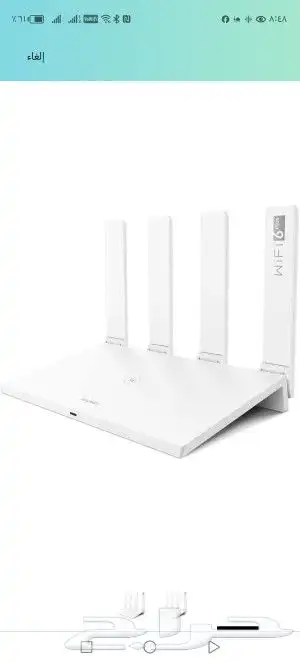 عرض خاص راوتر من زين 5G كل شهر 238 مع الضريبه 7