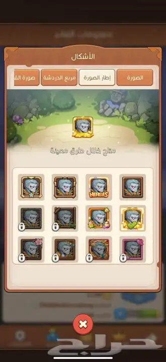 حساب افضل الابطال (Top Heroes) 6