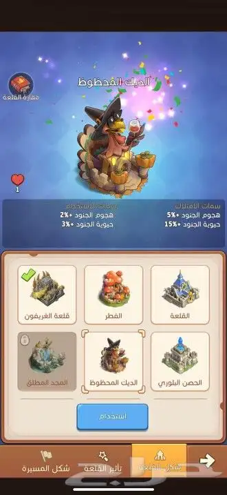 حساب افضل الابطال (Top Heroes) 3