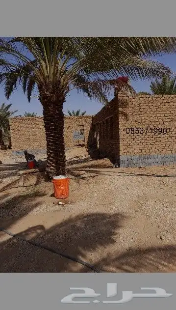 لتنفيذ اعمال التراث 0