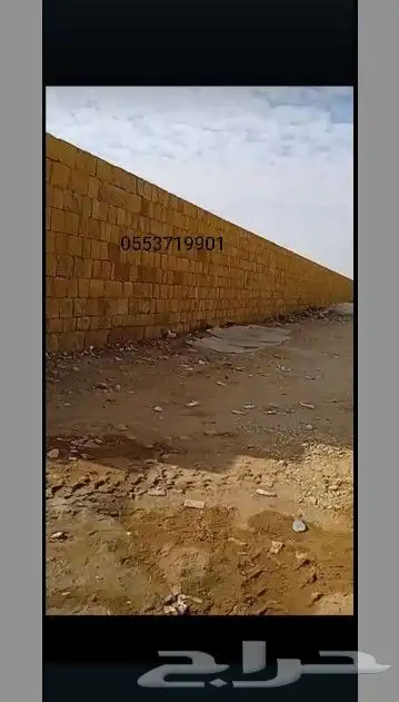 لتنفيذ اعمال التراث 2