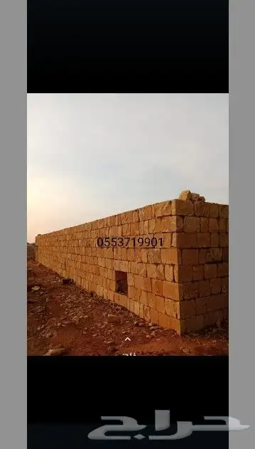 لتنفيذ اعمال التراث 3