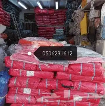 راويات مويه مظلات غنم 7