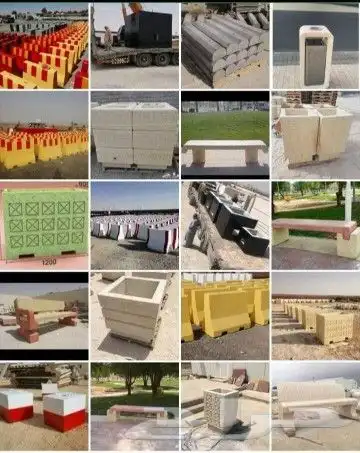 منتجات اسمنتيه بكل أنواعها بجميع أنواعه ومقاساته من مصنع ر 1
