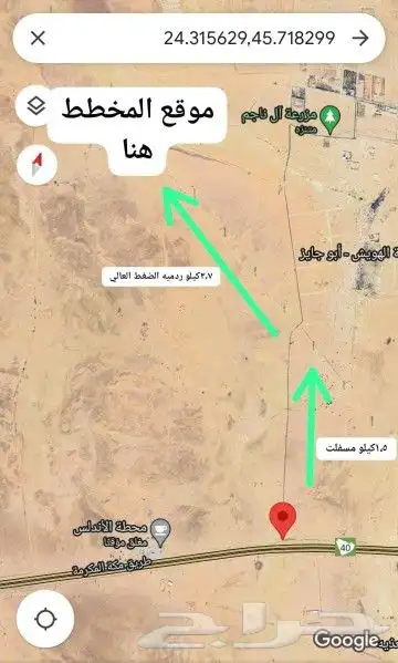 اراضي رخيصة غرب الرياض مركز الجلة 75كم 1