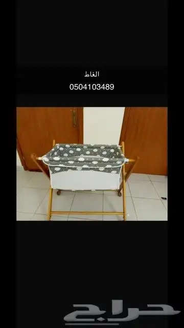 سرير اطفال جديد 1