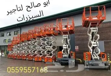 رافعات شوكية هيدروليكية تلسكوبيه رافعات عمال سقالات للايجار 7