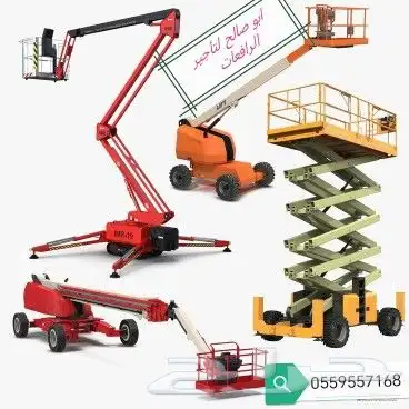 رافعات شوكية هيدروليكية تلسكوبيه رافعات عمال سقالات للايجار 14